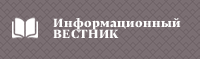 Newsletter of the Parliament of the Republic of Moldova